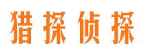 东明外遇出轨调查取证